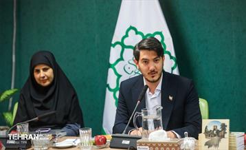 مراسم رونمایی از کتاب «میراث سبز تهران»