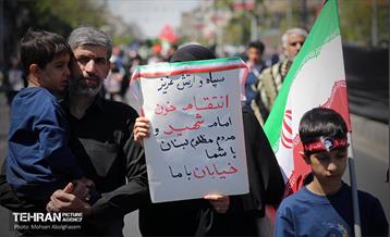 اجتماع مردمی در اربعین رهبر شهید انقلاب - 2 38