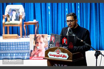 نشست خبری سخنگوی ستاد بزرگداشت رهبر شهید انقلاب 24
