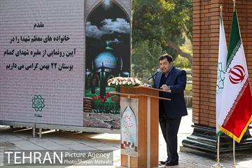 رونمایی از مقبره شهدای گمنام بوستان 22 بهمن 19