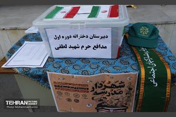 آیین انتخابات بیست و چهارمین دوره شهرداران مدارس 6