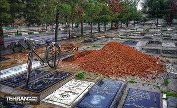 بهشت زهرا/سعید ربیعی