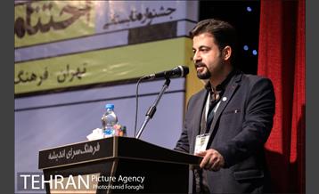 اختتامیه همایش آبرنگ ایران 3