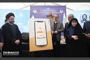 افتتاح ۳ ایستگاه شارژبرقی و رونمایی از تاکسی برخط 21