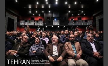 مراسم نکوداشت استاد محمد بهمن بیگی 3