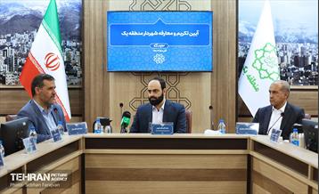 آیین تکریم و معارفه شهردار منطقه یک  29