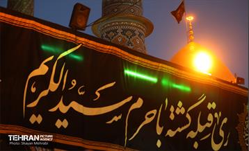 آیین تعویض پرچم گنبد حضرت عبدالعظیم الحسنی(ع) 4