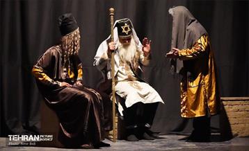 نمایش «چرتکه» 21