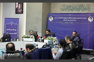 نشست خبری شهردار منطقه 11 با اصحاب رسانه 9