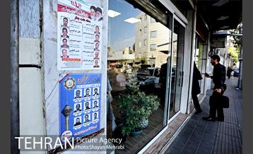 تبلیغات انتخابات شورایاری محلات شهر تهران 4