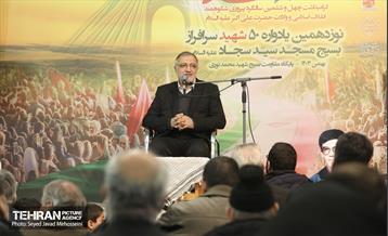 نوزدهمین یادواره پنجاه شهید سرافراز بسیج مسجد سید سجاد(ع) 18
