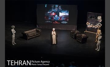 مراسم رونمایی از نما آهنگ آزادی‎ 3