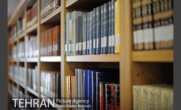 کتابخانه ملی ملک 6