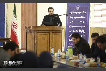دورهمی مدیران روابط عمومی شهرداری تهران 25