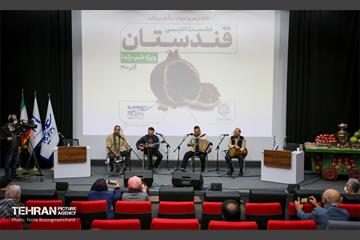 ویژه برنامه "قندستان"  23