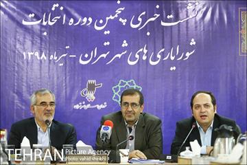 نشست خبری پنجمین دوره انتخابات شورایاری های شهر تهران 25