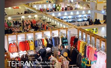 نهمین نمایشگاه زنان و تولید ملی 39