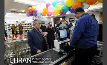 افتتاح فروشگاه شهروند شعبه تهرانپارس 19