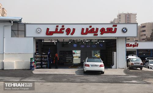 آیین افتتاح بسته شرکت ساماندهی مشاغل 1