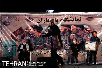 نمایشگاه یاد یاران 18