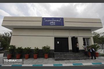 بهره‌برداری از ایستگاه شارژ برقی هنگام 9