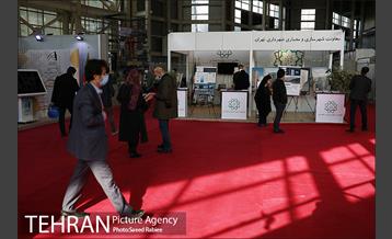 دومین نمایشگاه نما، طراحی، اجرا و مصالح 21