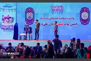 رویداد ایران آینده 5