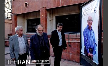 بزرگداشت هوشنگ مرادی کرمانی در تولد ماه 1