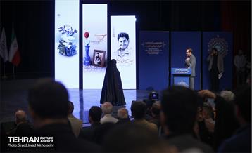 هفدهمین پاسداشت ادبیات جهاد و مقاومت 24