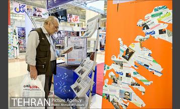 سومین روز نمایشگاه مطبوعات 8