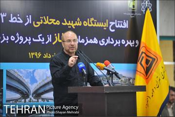 افتتاح ایستگاه شهید محلاتی از خط ٣ مترو 27