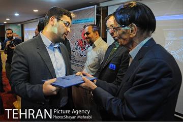 رونمایی از کتاب "پلاک های شهر" 11