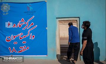 اجرای طرح واکسیناسیون مناطق کم برخوردار  19