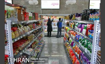 آیین رونمایی از نخستین فروشگاه دیواری کشور توسط فروشگاه شهروند 28