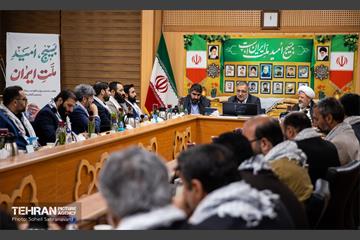 آیین گرامیداشت سالروز تشکیل سازمان بسیج مستضعفین 7