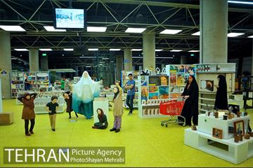 باغ کتاب تهران 18
