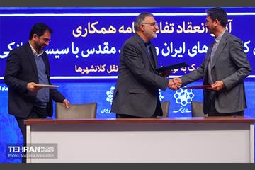 همایش روز ملی حمل‌ونقل در مشهد مقدس  23