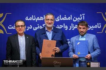 آیین امضای ۴ تفاهم نامه به‌ منظور تامین ۳۰ هزار واحد مسکونی در پایتخت 24