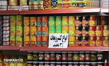 صد و سی و نهمین پویش امید و افتخار 9