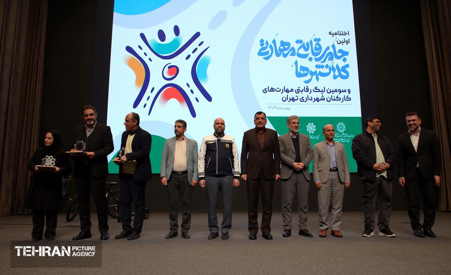 اختتامیه اولین جام رقابتی مهارتی کلانشهرها 4