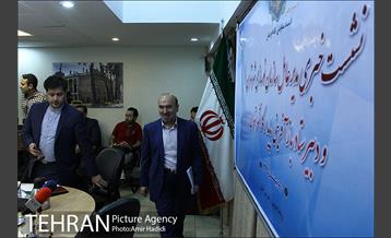 نشست خبری مدیر عامل سازمان نوسازی شهر تهران 1