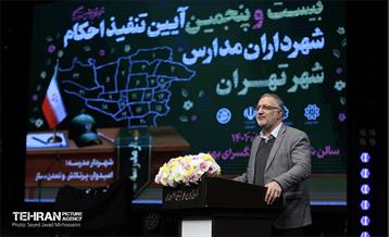 تنفیذ احکام شهرداران مدارس 25