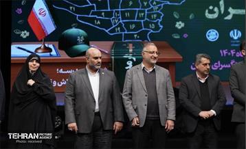 تنفیذ احکام شهرداران مدارس شهر تهران 2