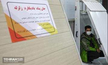 تور عکاسی سازمان پیشگیری و مدیریت بحران شهر تهران 26