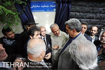 نامگذاری خیابان و رونمایی از سردیس جمشید مشایخی با حضور شهردار تهران 14