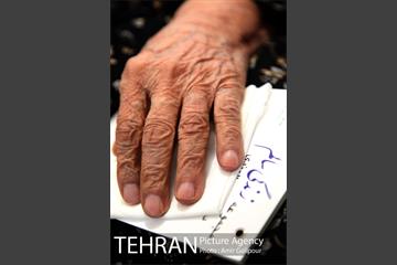 روز جهانی سالمندان (جهاندیدگان) 5