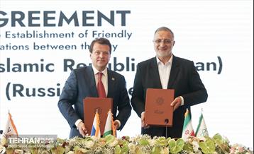 نشست عمومی اجلاس مجمع مؤسسین اتحادیه شهرهای عضو بریکس 22