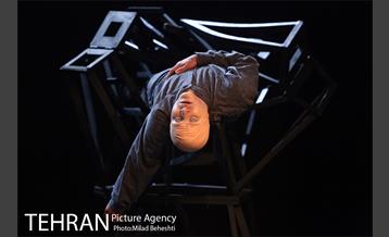 نمایش محفل بی عاری‎ 4