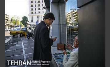 تهران، روزمرگی 22