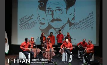 آئین سپاس استاد فرهاد ناظرزاده کرمانی‎ 5